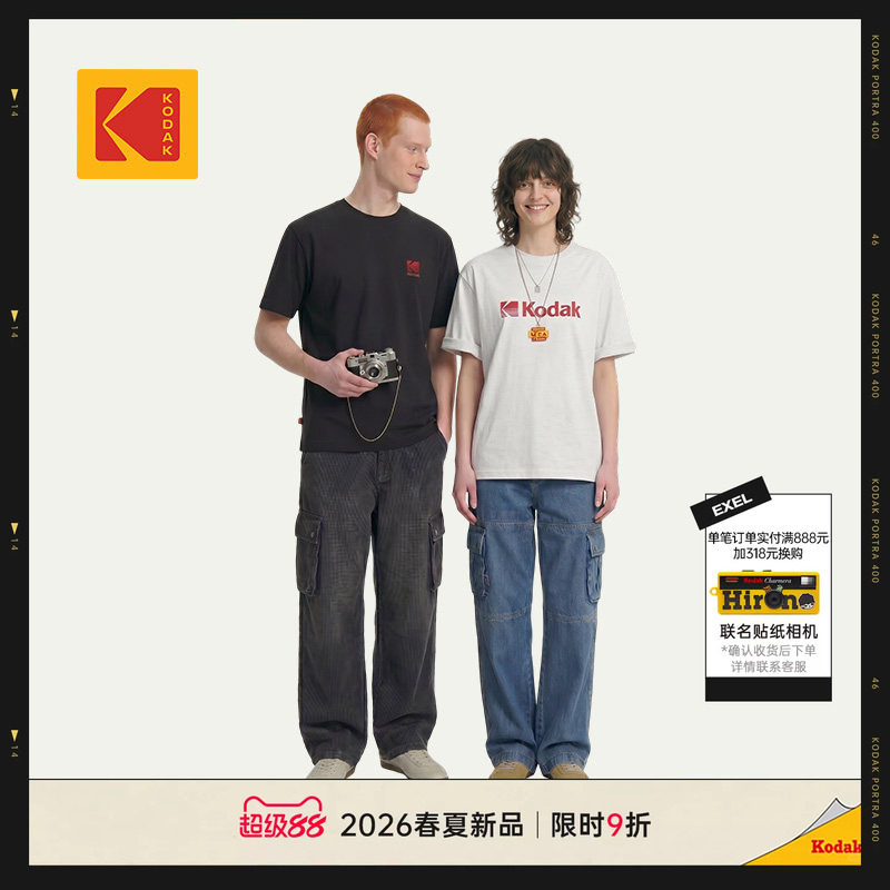 柯达2026早夏女款大LogoT恤图片
