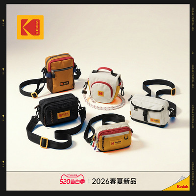 [新品][Essential系列]KODAK柯达户外迷你斜挎包男女同款相机包