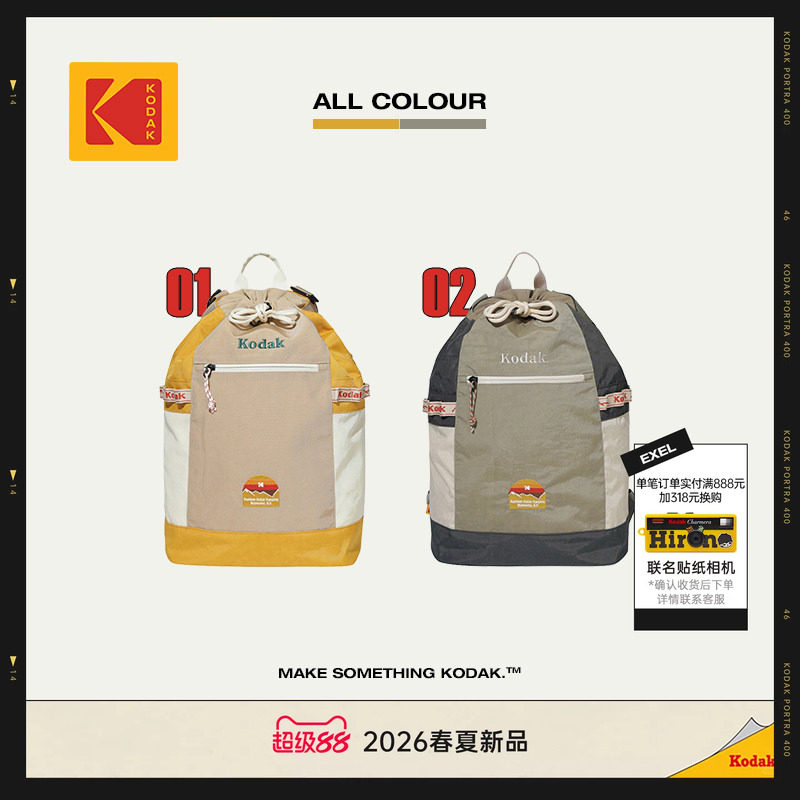 [新品]KODAK柯达尼龙材质日落山峰刺绣标包包男女同款旅行双肩包图片