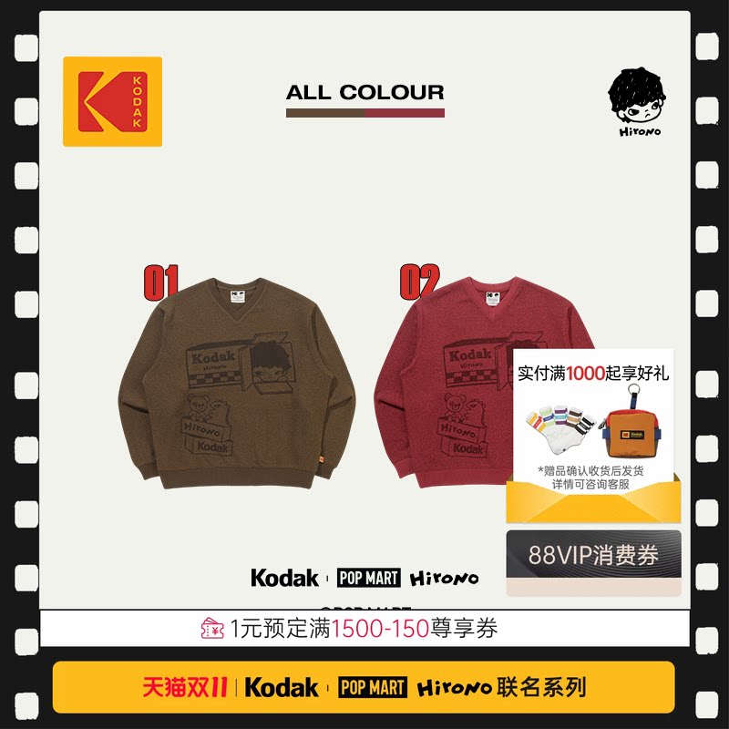 【KODAK × Hirono】KODAK柯达针织肌理质感卫衣男女同款宽松卫衣