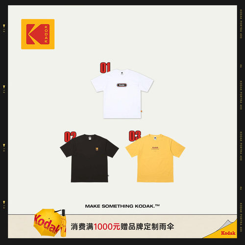 KODAK柯达字母Logo点缀稳定版型城市户外短袖T恤男女同款印花T恤