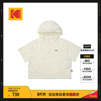 [限时折扣]KODAK柯达下摆松紧带设计轻薄户外运动短袖T恤女式T恤