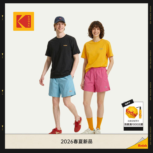 [新品]KODAK柯达26夏季速干面料中国款宽松短袖T恤男女同款T恤