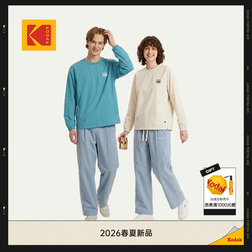 [新品]KODAK柯达26春季复古logo点缀肌理感宽松卫衣男女同款卫衣