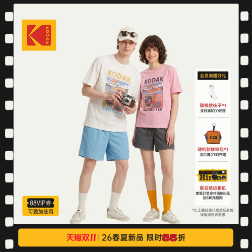 KODAK柯达纯棉印花T恤