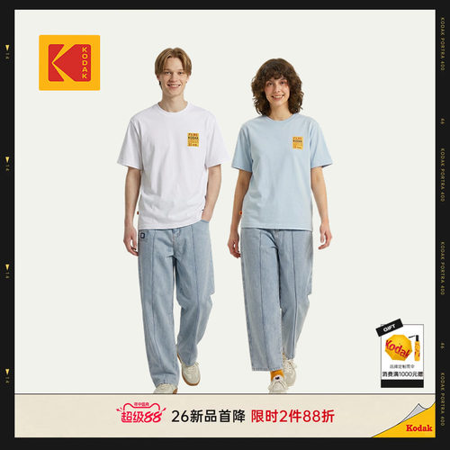[新品]KODAK柯达26夏季重磅纯棉面料宽松落肩短袖T恤男女同款T恤