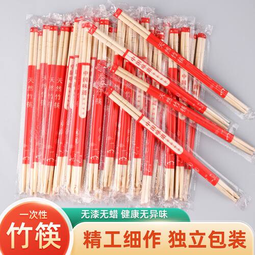 一次性筷子饭店外卖专用快餐便宜独立圆竹筷卫生家用包装商用批发