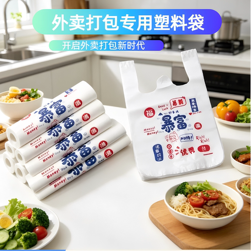 个性暴富袋逛街收纳两用