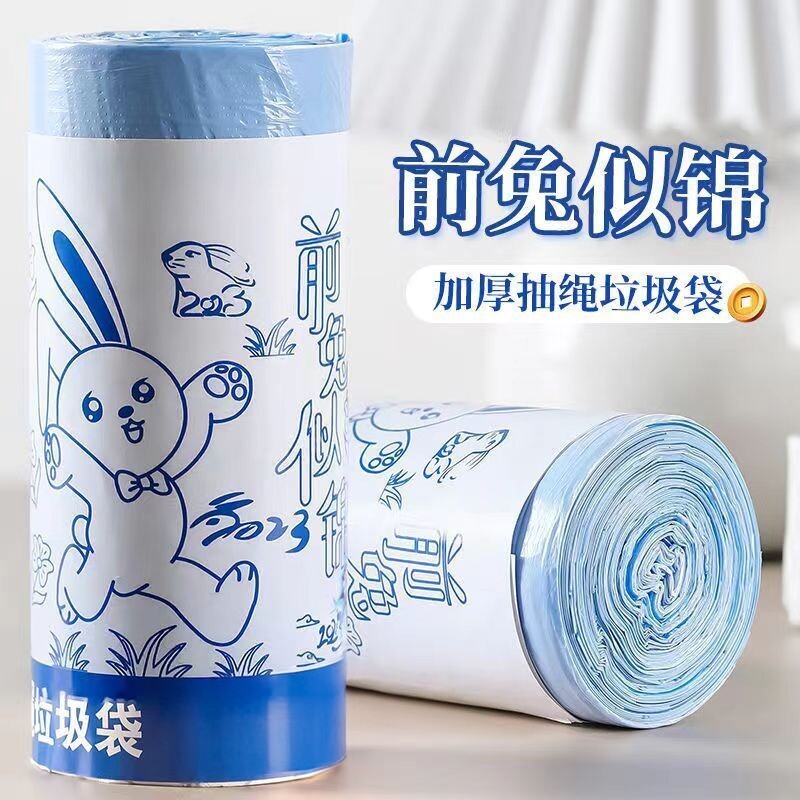 可爱小兔子垃圾袋抽绳式家用垃圾袋子加厚手提室内厨房卫生间袋子