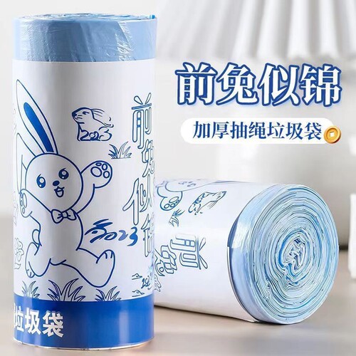 可爱小兔子垃圾袋抽绳式家用垃圾袋子加厚手提室内厨房卫生间袋子