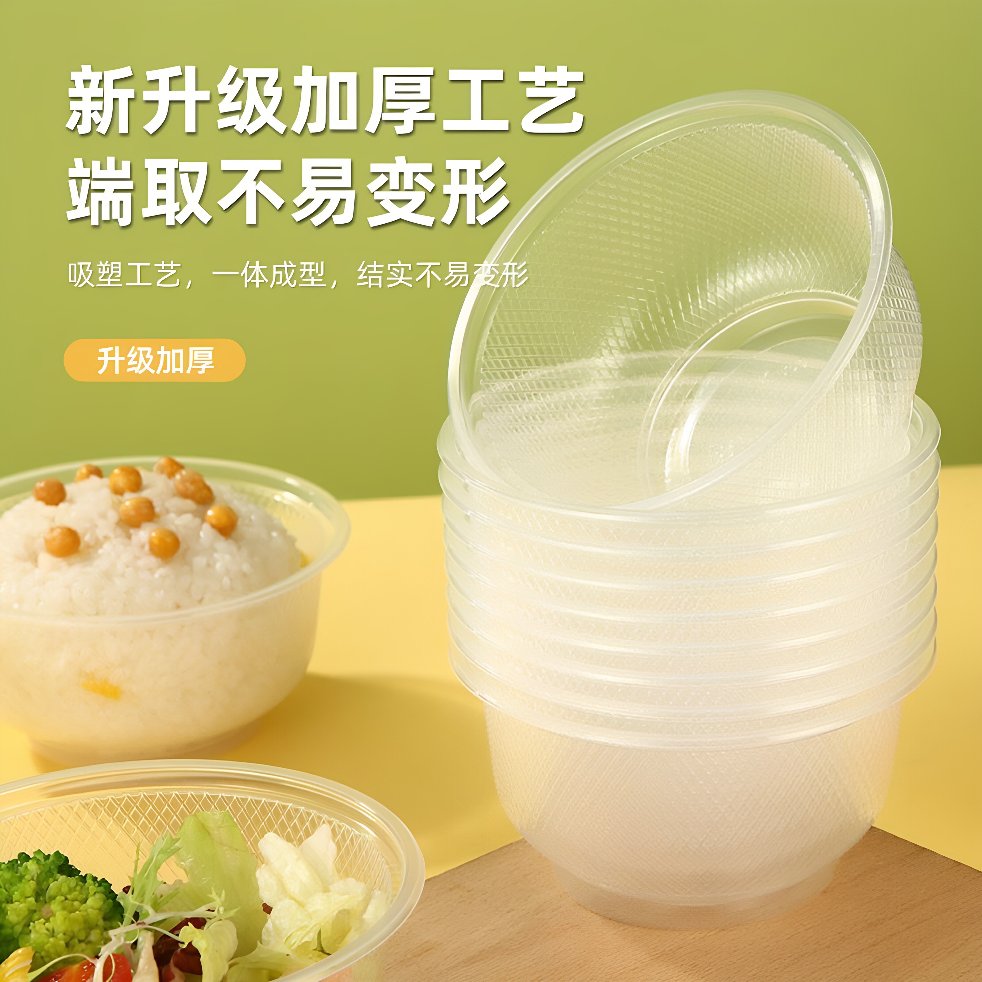 家用餐碗一次性便当碗便携实用图片