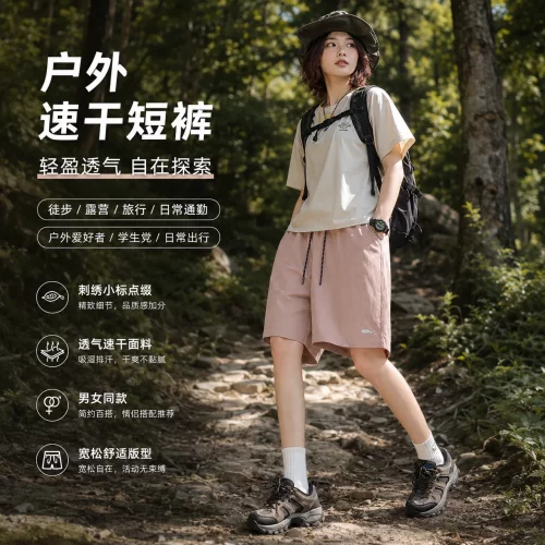 夏季速干透气刺绣运动五分短裤
