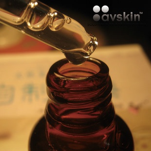 18%杏仁酸净颜焕肤精华 扁桃酸剥落角质 疏通收缩毛孔 祛粉刺黑头