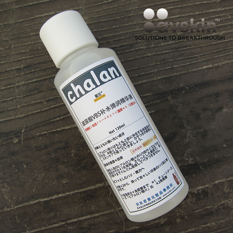 玻尿酸vb5补水保湿修护精华