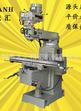 深圳厂家现货销售精密炮塔铣床3VA4VA立式铣床质保两年售后无忧