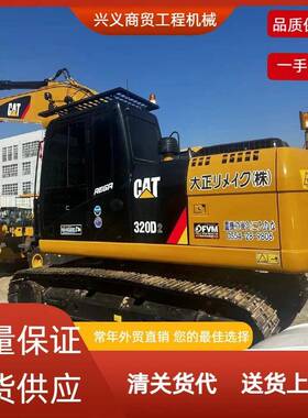 A精品直销CAT20CAT6三一05挖掘机挖掘机基地外贸合作单位