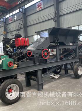 柴油移动带输送带的锤式制砂机PC600*600石灰石混凝土锤式破碎机