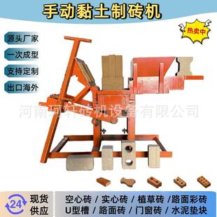 可农村家用的手动粘土砖机实心空心粘土连锁砖机规格多样砖机
