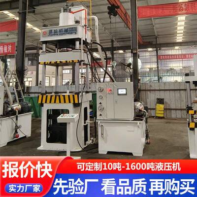 厂家供应Y27-200TXC多顶杆液压机四梁四柱油压机200吨压力机