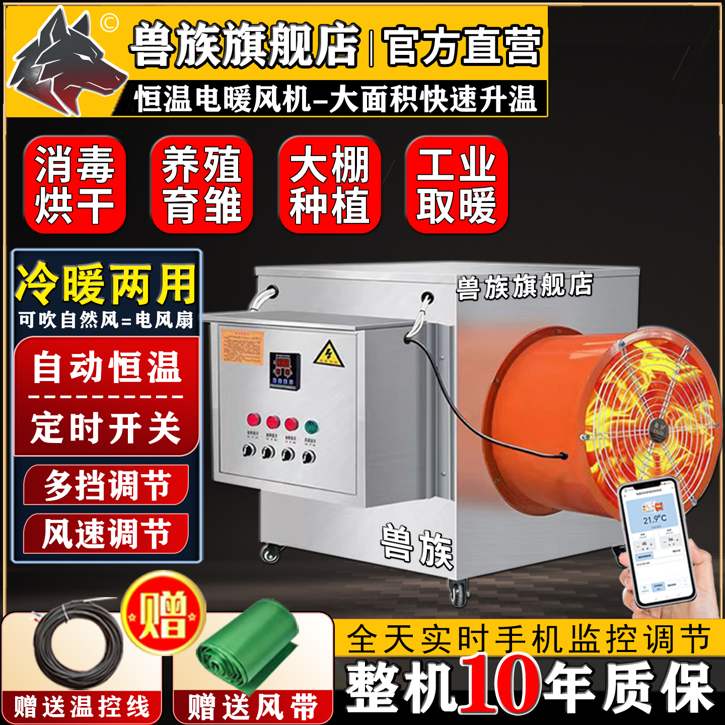 工业电暖风机养殖场育雏暖风炉大面积车间取暖设备大棚升温热风机