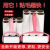 可撕式粘毛器衣服粘毛去除灰尘纸粘尘纸粘毛滚筒器宠物除毛去球器