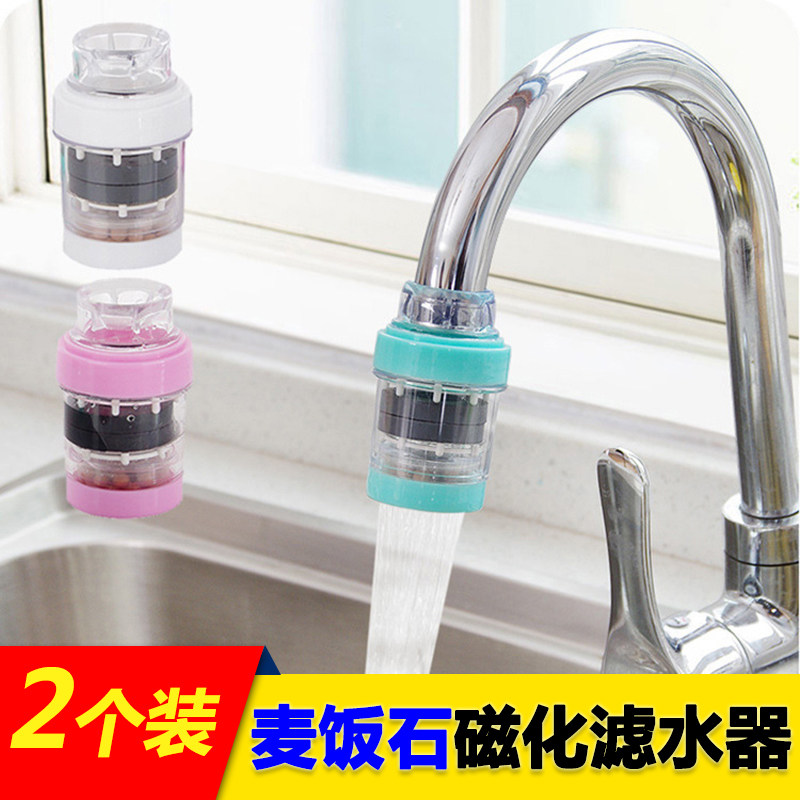 麦饭石家用防溅花洒头厨房过滤器