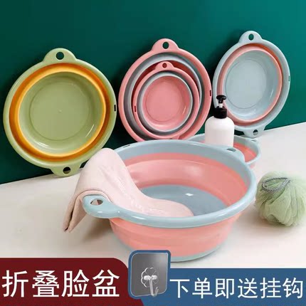 可折叠洗盆大号家用学生宿舍婴儿盆便携式压缩小号旅行洗衣盆子