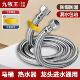 九牧王304不锈钢软管水管金属软管水龙头冷热进水管4分马桶热水器