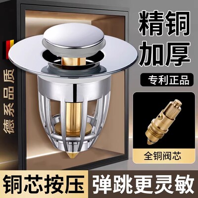 九牧王洗脸盆漏水塞子面盆弹跳芯