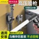 九牧王浴室马桶配套冲洗喷枪一进二出角阀冲洗水枪家用马桶水龙头