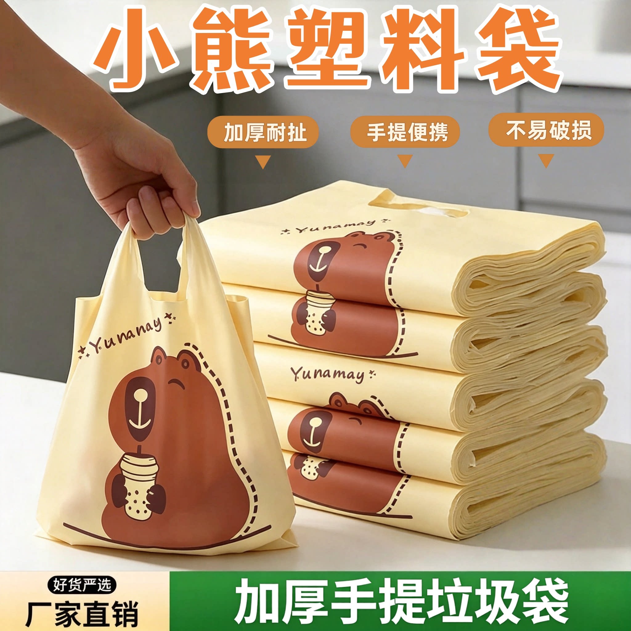 加厚垃圾袋家用手提式实惠装大号厨房办公室专用黑色背心拉塑料袋
