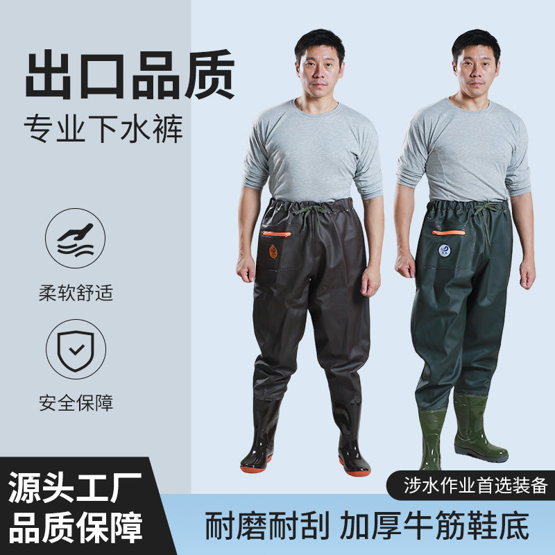 新款专业齐腰加厚下水雨裤带雨鞋连体男款半身型涉水叉裤钓鱼服