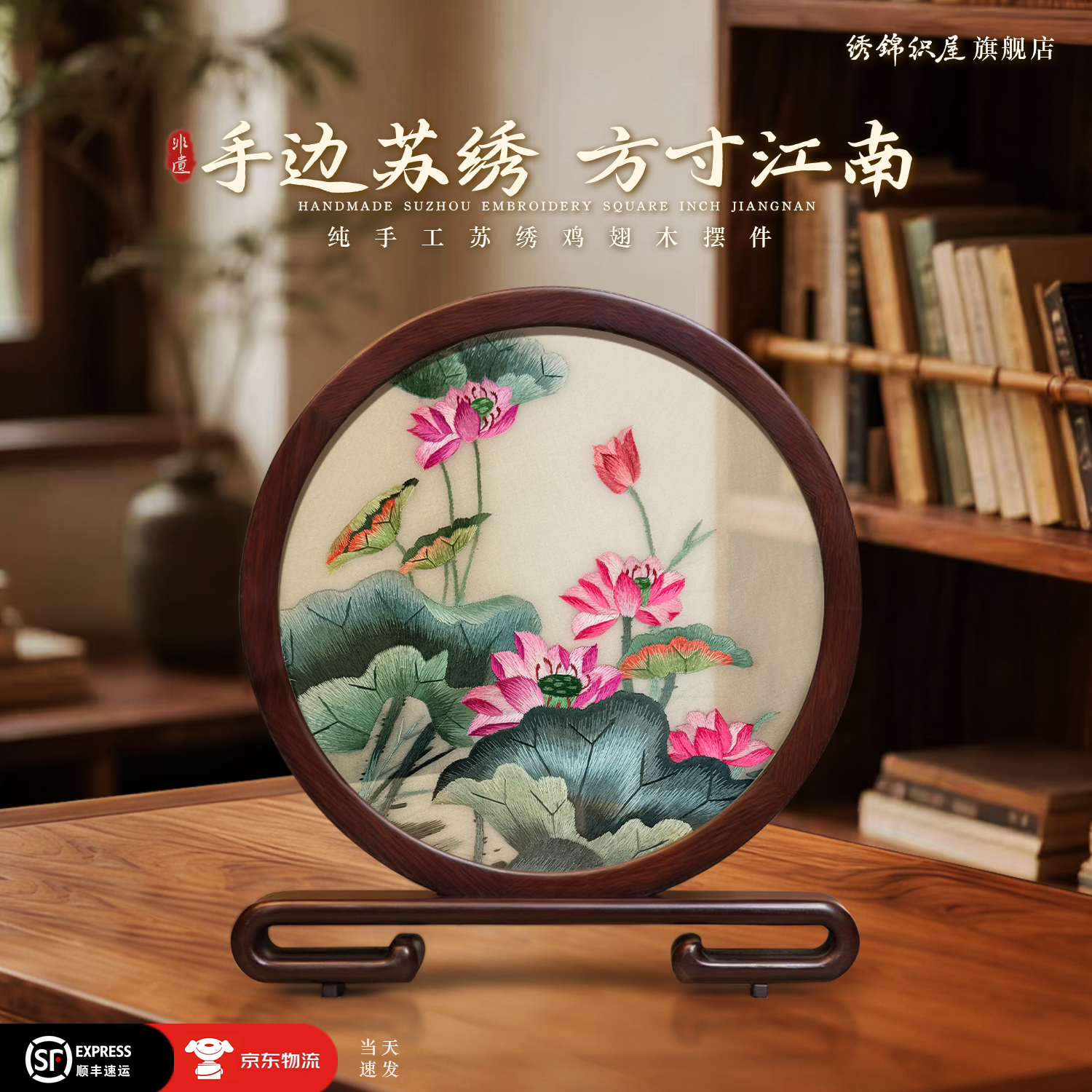 苏州非遗苏绣摆件双面绣高档中国特色礼物熊猫蜀绣送老外伴手礼品