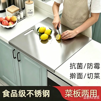 告别发霉木板不锈钢加厚面板光滑不粘面切菜揉面两不误易清洁CX3