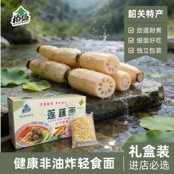柏盛礼盒装淮山面非油炸箱1250g*一箱