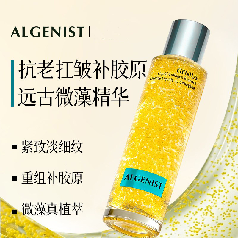 【抗老抗皱严选&爆珠抗初老图片