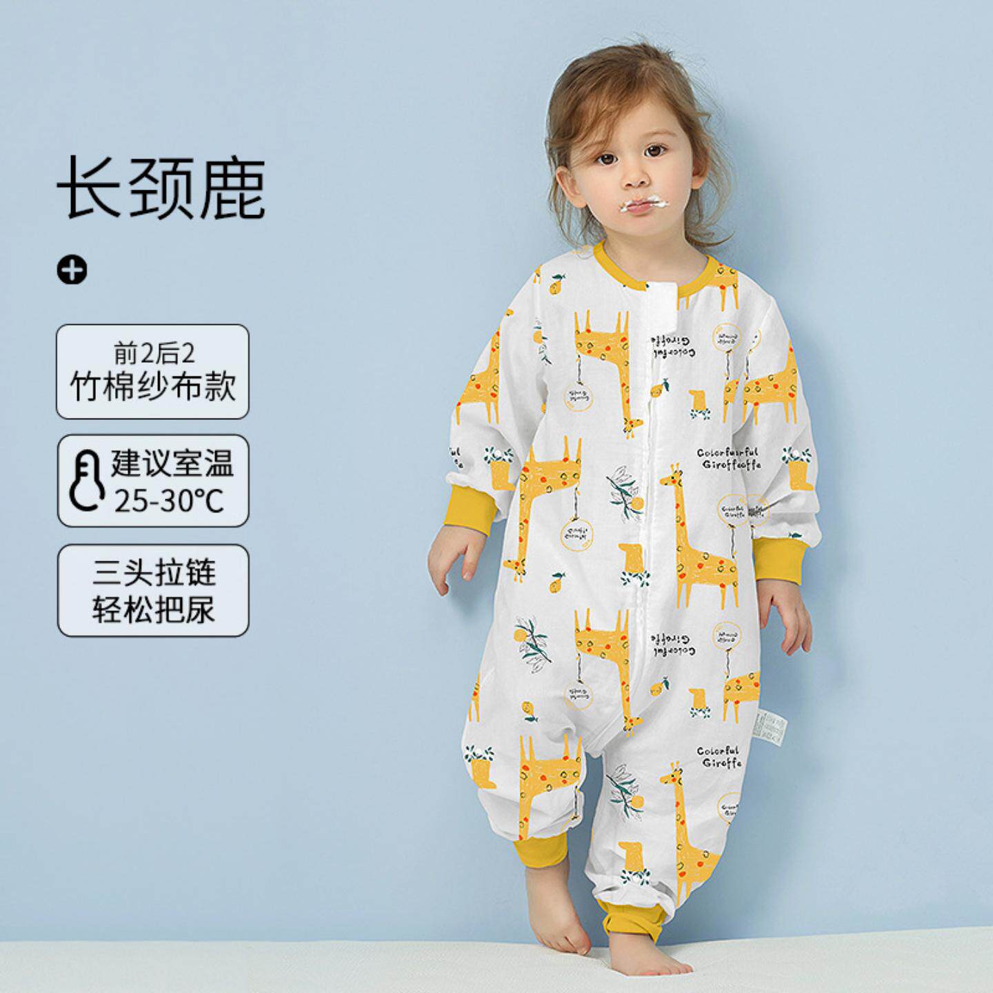 棉布树婴儿睡袋夏季薄款纯棉宝宝纱布睡袋儿童分腿空调房防踢被