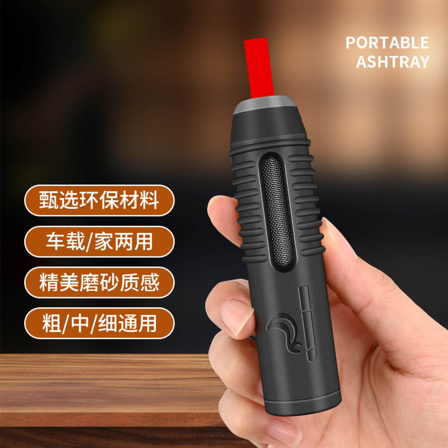 车载烟灰套不掉烟灰懒人烟嘴汽车吸烟抽烟免弹灰式烟灰缸