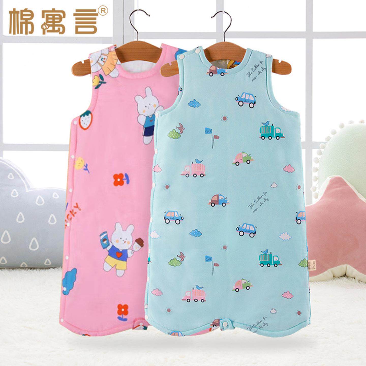婴儿加厚纯棉睡袍秋冬季儿童夹棉背心式睡袋男女童宝宝睡觉防踢被