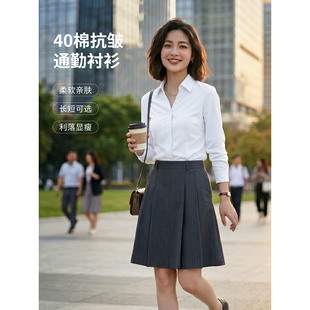 XB5800W 女士商务修身衬衫职业工装保险销售业务员办公工作服长袖
