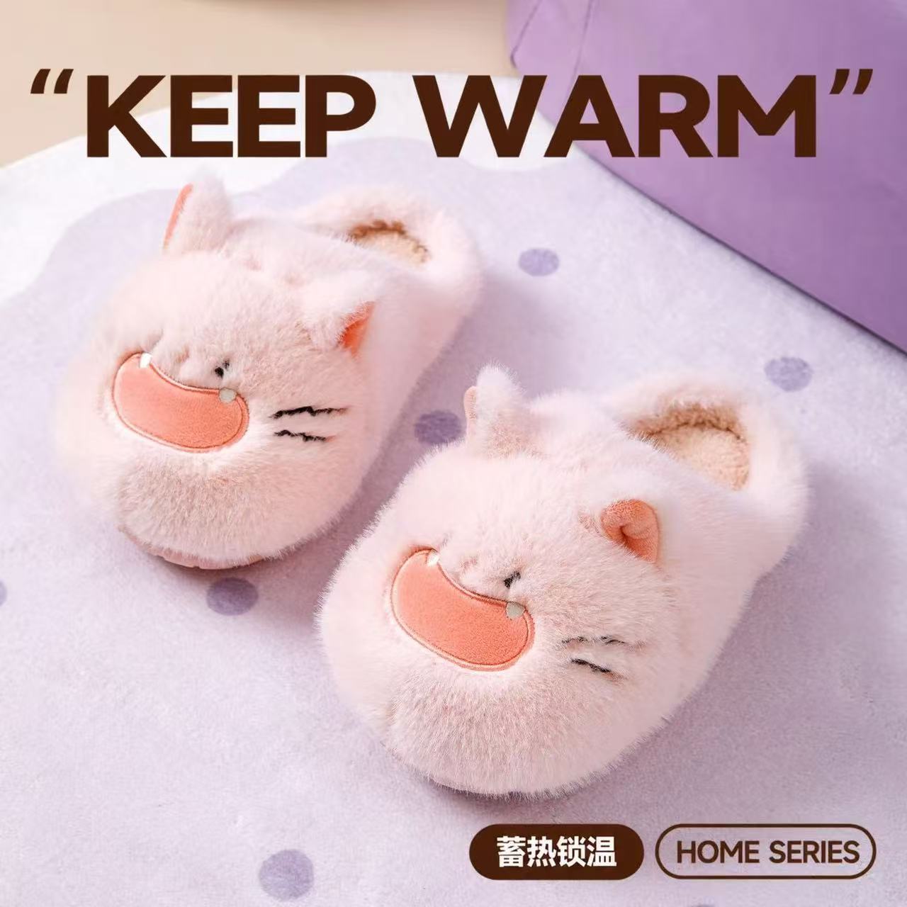 冬季加绒防滑厚底笑脸猫棉拖