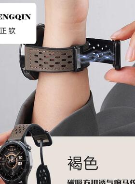适用小米Watchs4疯马纹磁吸手表带sport4代腕表S3智能S2运动S1pro