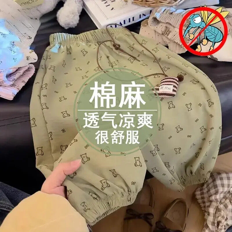 儿童棉麻防蚊裤夏季薄款男女童灯笼裤中大童束脚裤轻薄空调长裤子