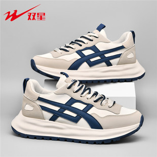 双星男鞋2026春季新款运动鞋男子皮面防水休闲鞋子增高减震跑步鞋