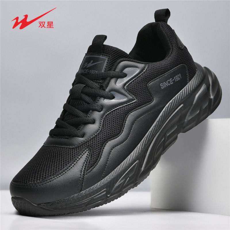 双星男鞋运动鞋2026春季透气防臭网面休闲鞋男士软底黑色跑步鞋子