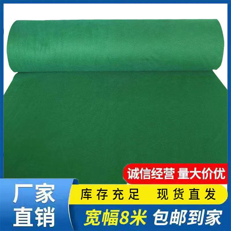 厂家推荐绿色土工布工程养护环保