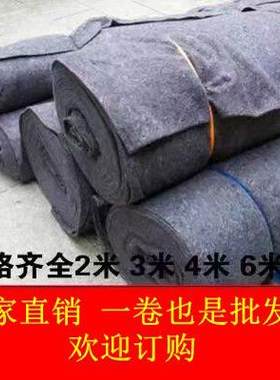 防冻隔热工程公路装修毛毯