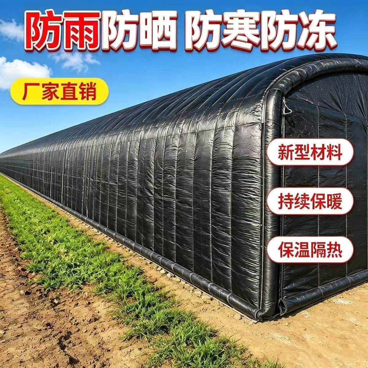 大棚保温被保温防寒防雪支持定做