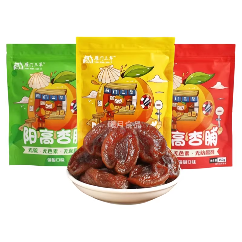 雁门三犁阳高杏脯150g酸甜爽口杏脯蜜饯果脯零食独立包装果干特产