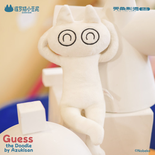 暹罗猫小豆泥泥画我猜饲主Nobeko